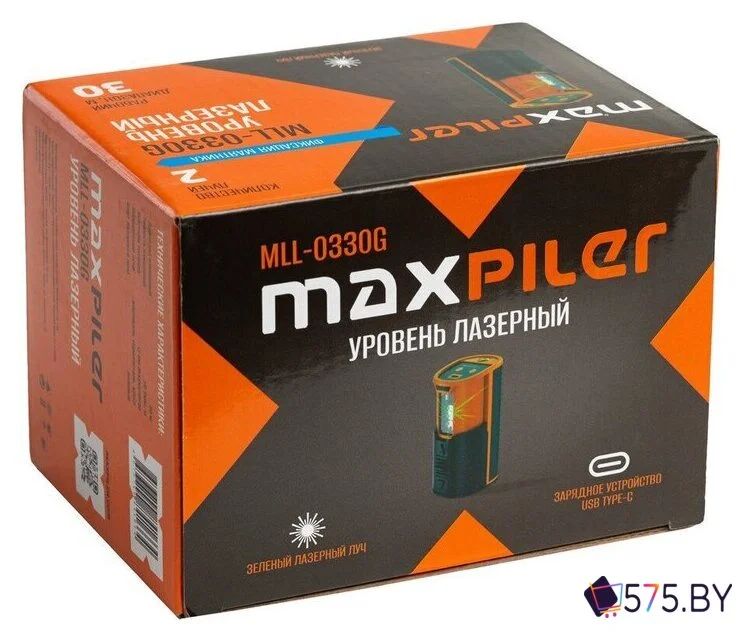 Лазерный нивелир MaxPiler MLL-0330G