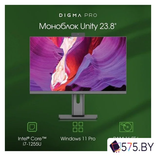 Моноблок Digma Pro Unity DM23P5-ADXW03 в магазине 575.by