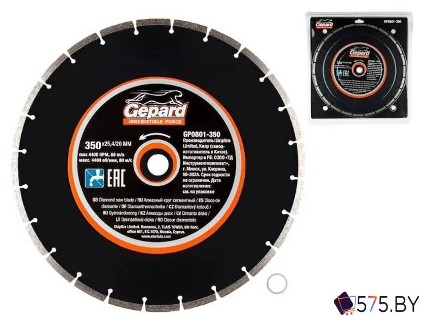 Отрезной диск алмазный  Gepard GP0801-350 в магазине 575.by