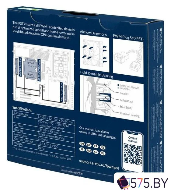 Вентилятор для корпуса Arctic F12 PWM PST ACFAN00200A в магазине 575.by