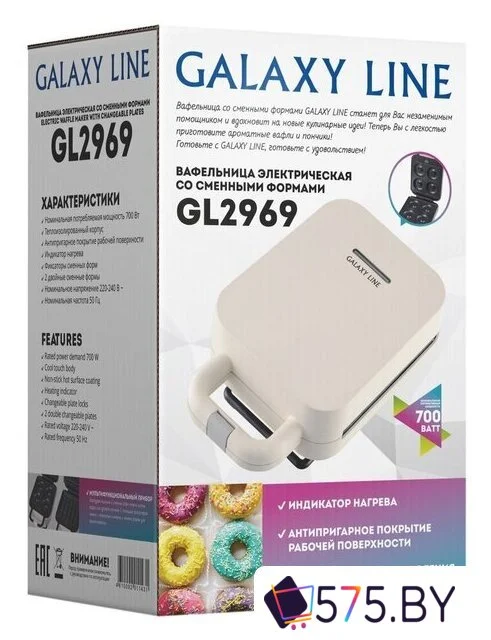Вафельница Galaxy Line GL2969 в магазине 575.by