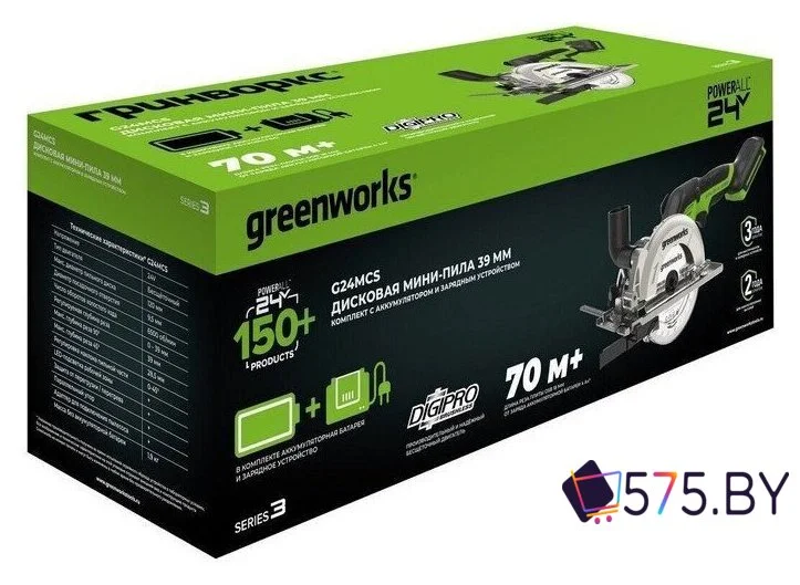 Дисковая (циркулярная) пила Greenworks G24MCS 1501207CUA (с 1-им АКБ) в магазине 575.by