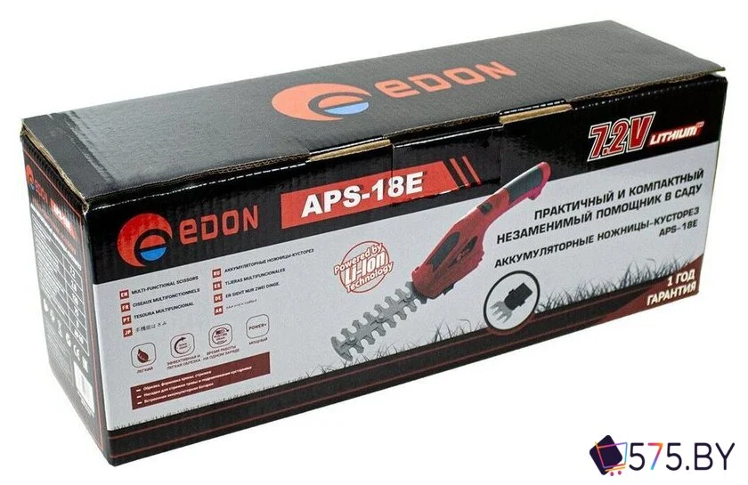 Кусторез + ножницы Edon EDON APS-18E (с 1-им АКБ) в магазине 575.by