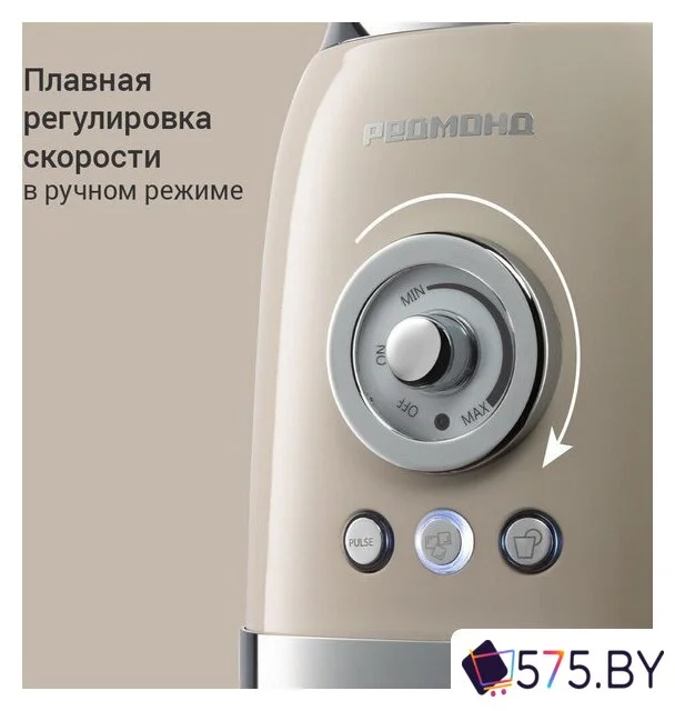 Стационарный блендер Redmond (Редмонд) BS413 в магазине 575.by