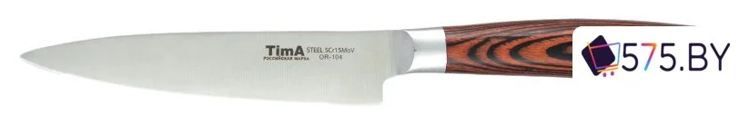 Кухонный нож TimA Original OR-104 в магазине 575.by