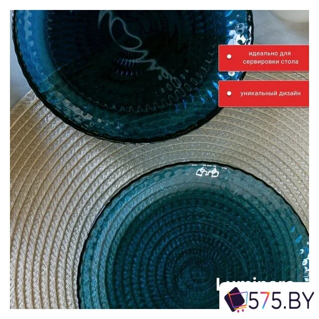 Набор тарелок Luminarc Идиллия Лондон Топаз Q1313/6 (6шт) в магазине 575.by