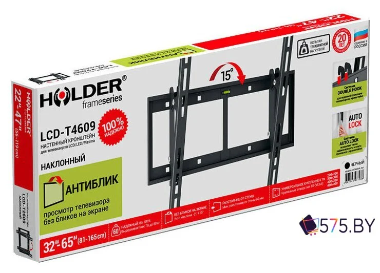 Кронштейн для телевизора Holder LCD-T4609 в магазине 575.by