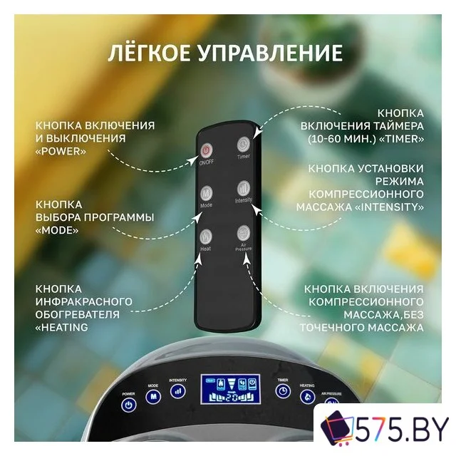 Массажер для ног Atlanta ATH-6367 (серый) в магазине 575.by