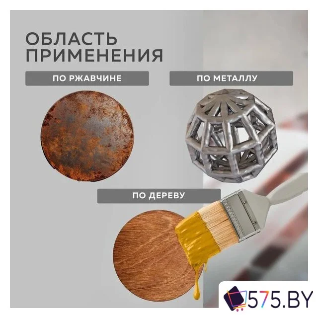 Грунт-эмаль Farbitex По ржавчине 3в1 5 кг (белый) в магазине 575.by