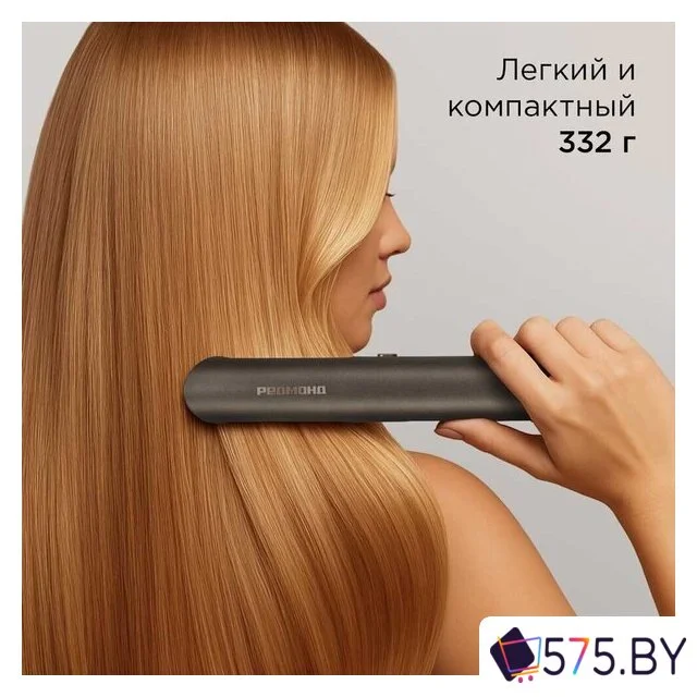 Выпрямитель Redmond (Редмонд) HS1722 в магазине 575.by