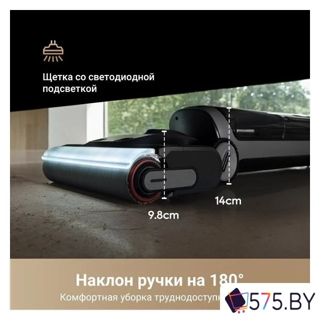Пылесос Dreame H14 Dual Wet and Dry Vacuum (международная версия) в магазине 575.by