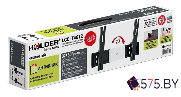 Кронштейн для телевизора Holder LCD-T4612 в магазине 575.by