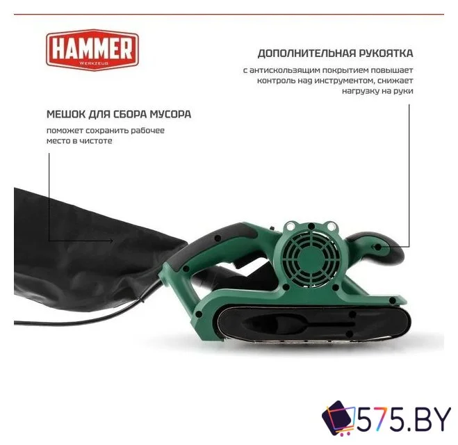 Ленточная шлифмашина Hammer LSM900E в магазине 575.by