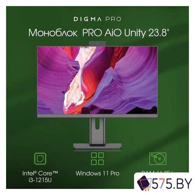 Моноблок Digma Pro AiO Unity DM23P3-ADXW03 в магазине 575.by