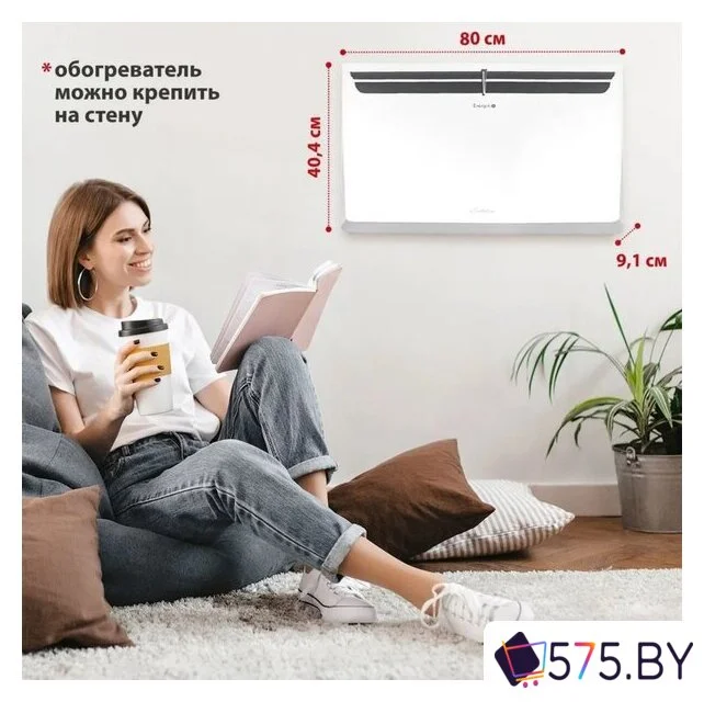 Конвектор Energolux GCH/VI-25 в магазине 575.by