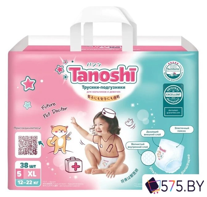 Трусики-подгузники Tanoshi Baby Pants XL 12-22 кг (38 шт) в магазине 575.by