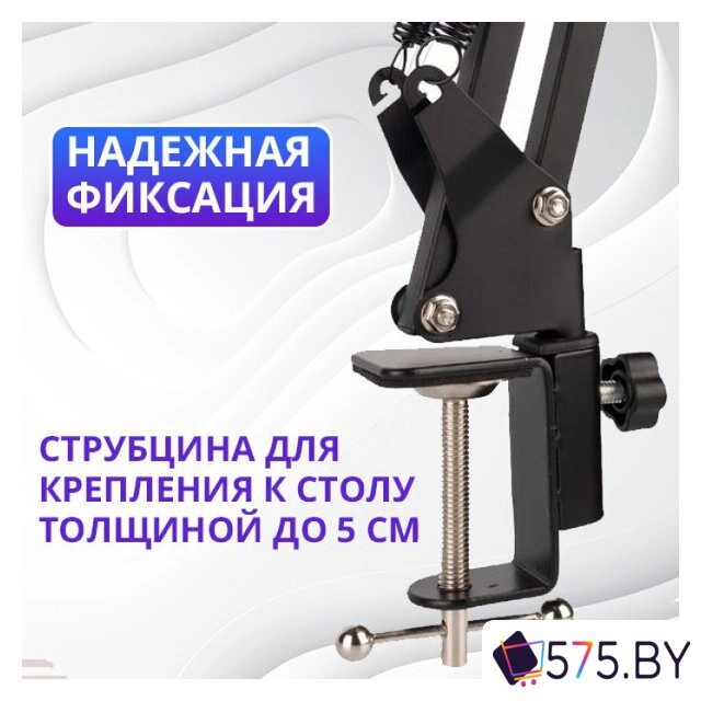 Стойка Zarrumi Stand D47 Pro в магазине 575.by
