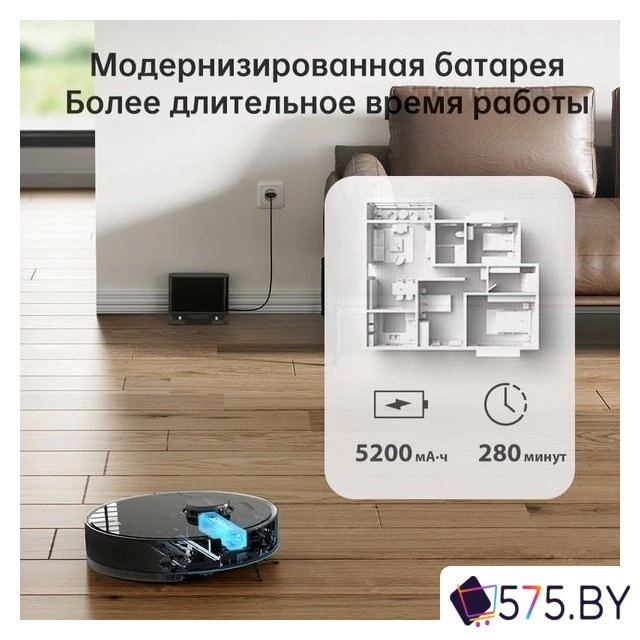 Робот-пылесос Dreame Bot D10s Pro (международная версия, черный) в магазине 575.by