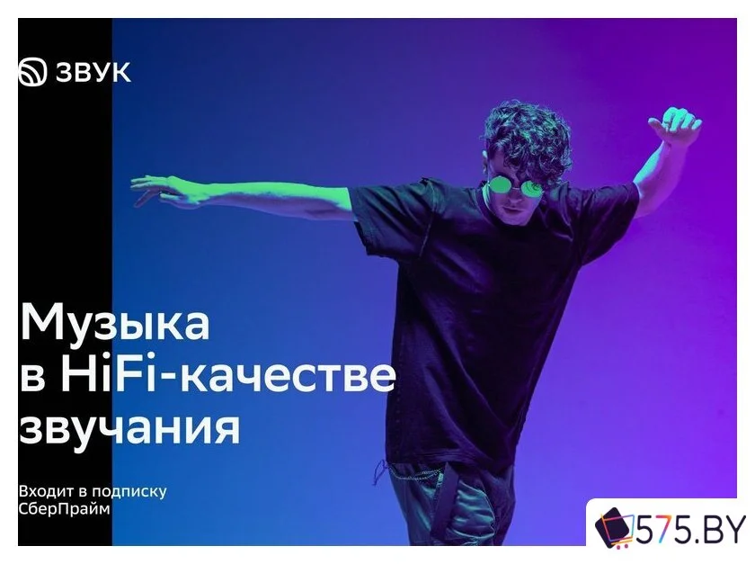 Умная колонка Sber SberBoom (галактический синий) в магазине 575.by