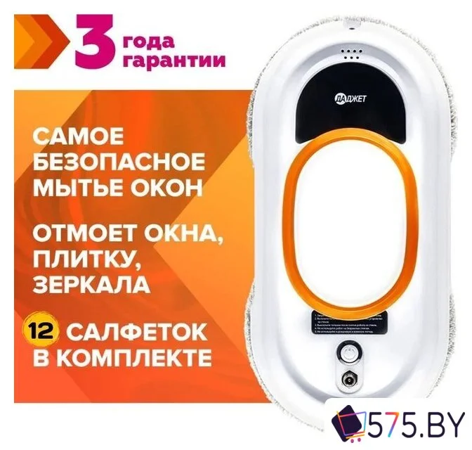 Робот для мытья окон Даджет dBot W100