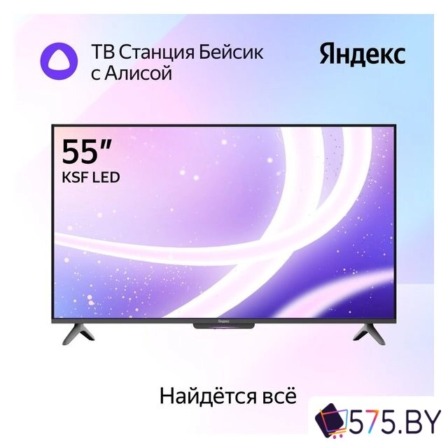 Телевизор Яндекс ТВ Станция Бейсик с Алисой 55 YNDX-00076 в магазине 575.by