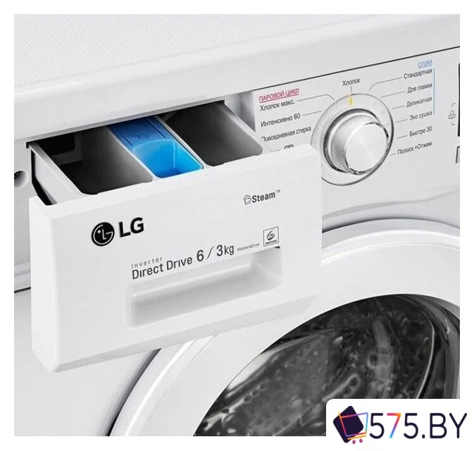 Стирально-сушильная машина LG F1296CDS0X в магазине 575.by