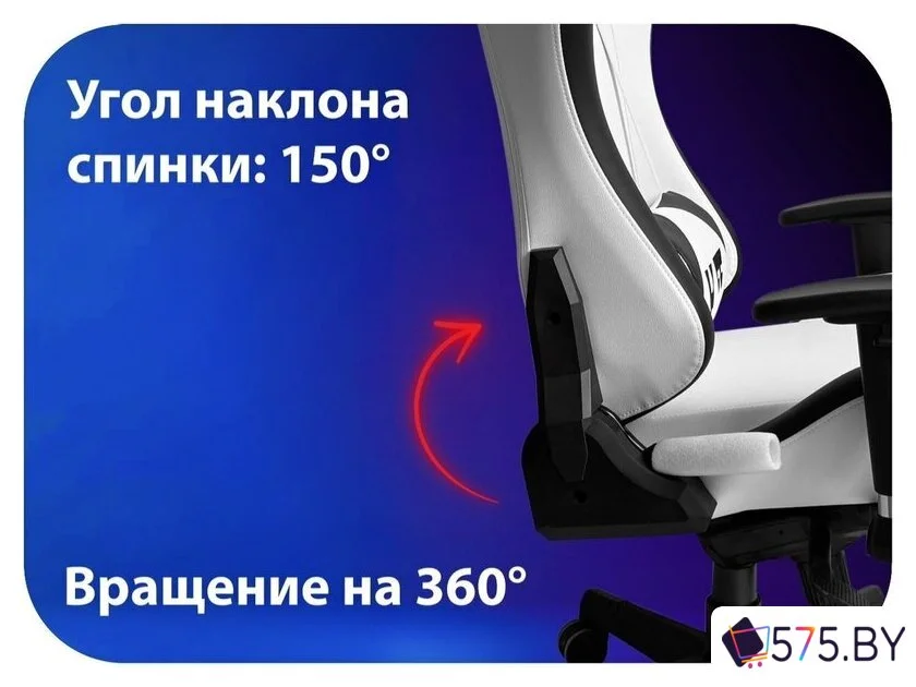 Игровое (геймерское) кресло HAFF StormTrooper GC-10131 в магазине 575.by
