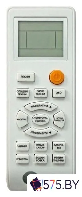 Кондиционер Denko White Lotus DECH-09 в магазине 575.by