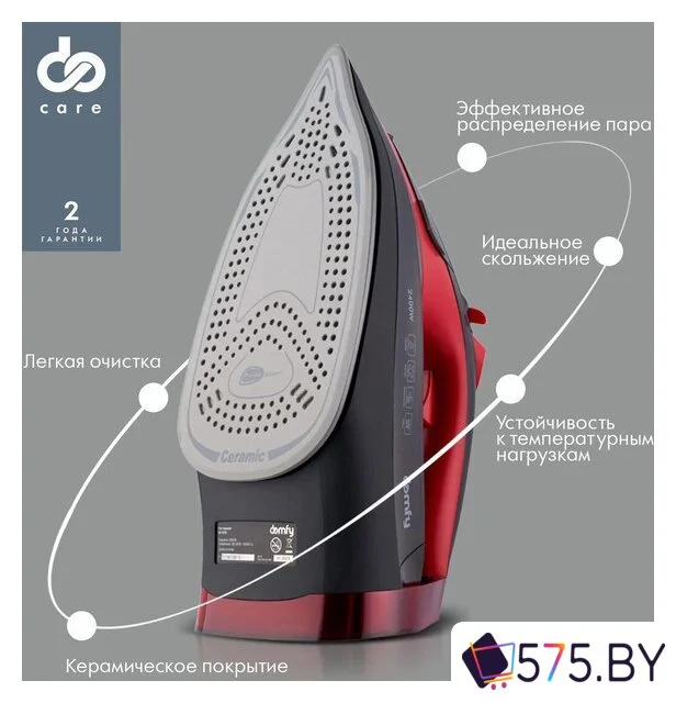 Утюг Domfy DSC-EI502 в магазине 575.by