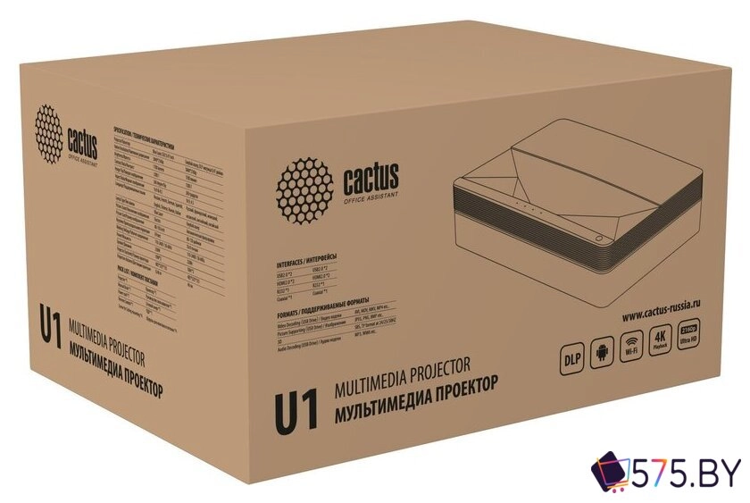 Проектор CACTUS CS-U1.SG в магазине 575.by
