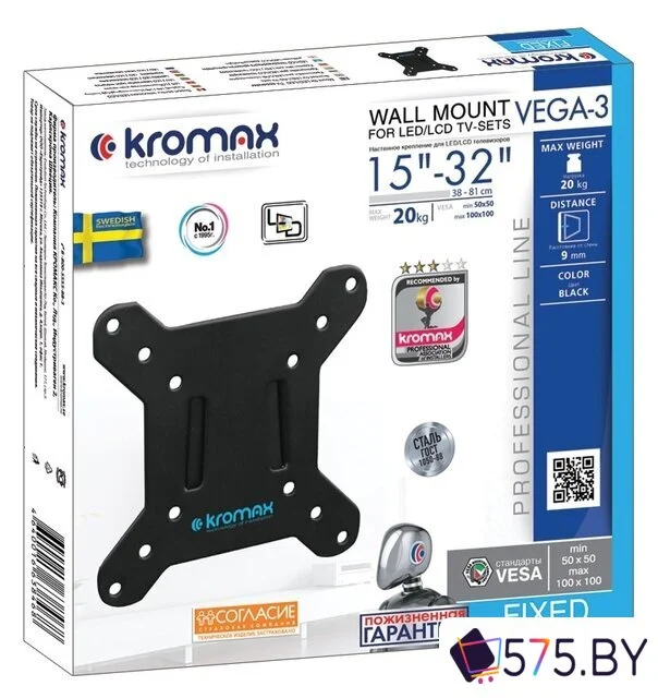 Кронштейн для монитора Kromax VEGA-3 NEW в магазине 575.by