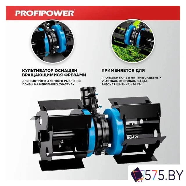 Полольник Profipower E0064 в магазине 575.by