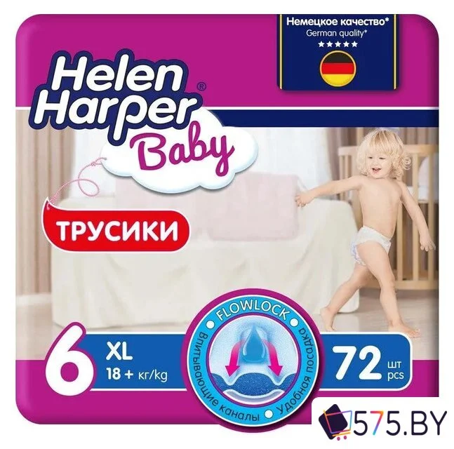 Трусики-подгузники Helen Harper Baby XL (72 шт) в магазине 575.by