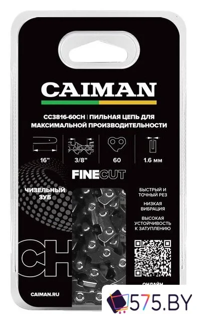 Цепь для пилы Caiman CC3816-60CH