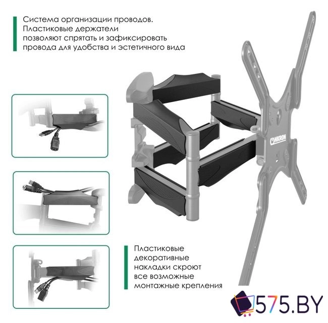 Кронштейн для телевизора Onkron M5 (черный) в магазине 575.by