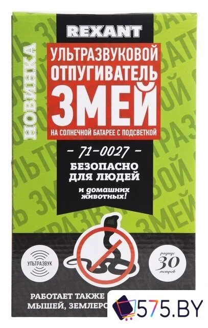 Отпугиватель грызунов Rexant 71-0027 в магазине 575.by