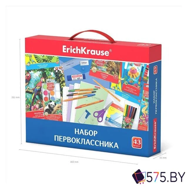 Набор школьника Erich Krause первоклассника (43 предм) 45413 (43 предм) в магазине 575.by