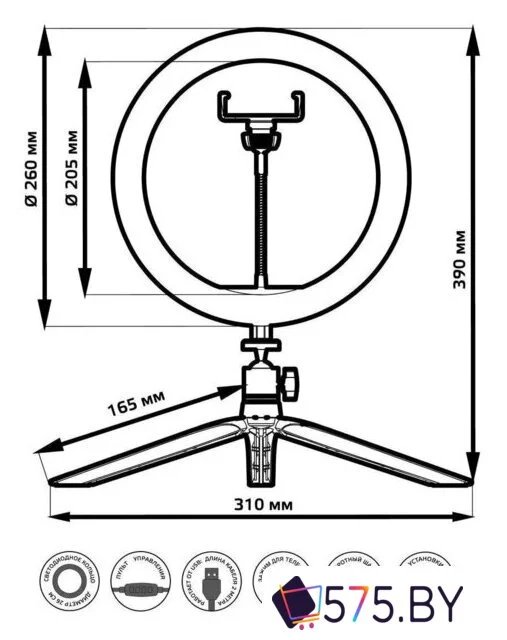 Кольцевая лампа Gauss RL002 в магазине 575.by