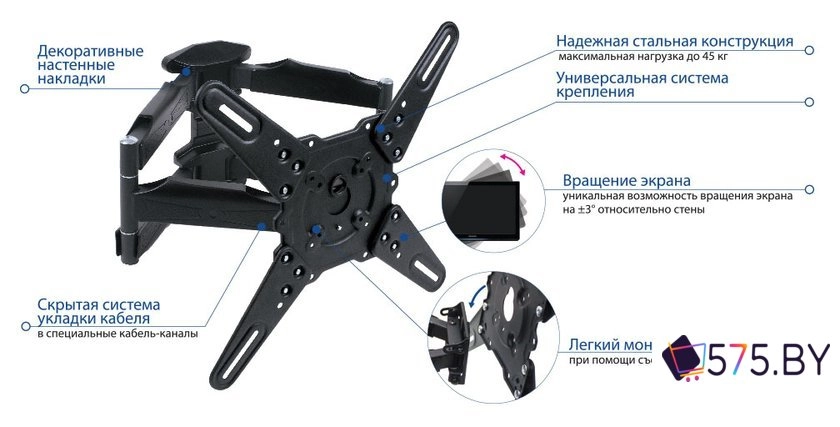Кронштейн для телевизора Kromax ATLANTIS-45 (темно-серый) в магазине 575.by