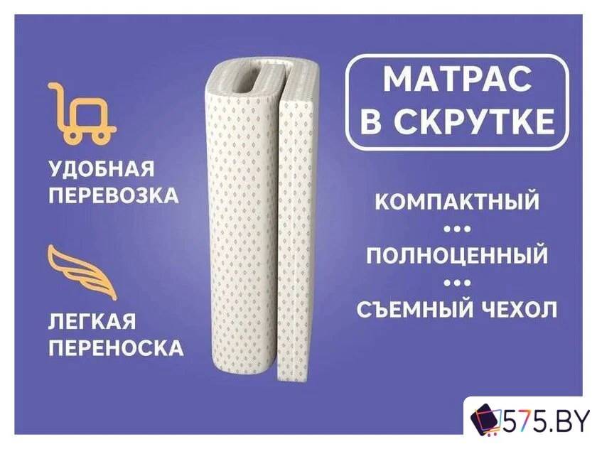 Матрас Mio Tesoro 27 70x150 в магазине 575.by