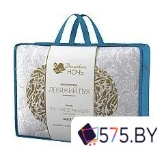 Одеяло Волшебная ночь 140х205 (лебяжий пух) в магазине 575.by