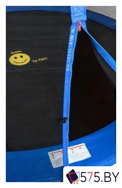 Батут Smile STB-252 в магазине 575.by