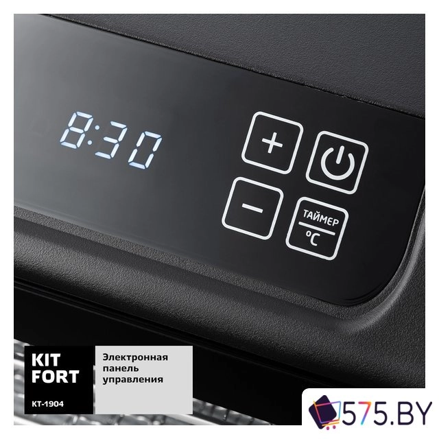 Сушилка для овощей и фруктов Kitfort KT-1904 в магазине 575.by