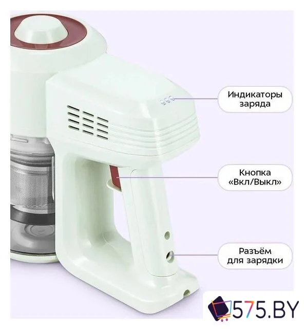 Пылесос Kitfort KT-5346 в магазине 575.by