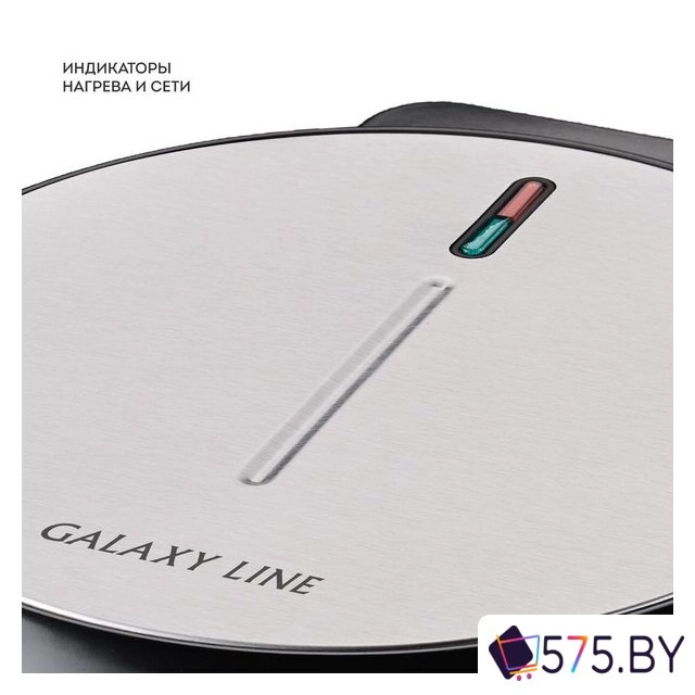 Вафельница Galaxy Line GL2987 в магазине 575.by