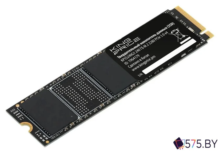 SSD Kingprice KPSS240G3 240GB в магазине 575.by