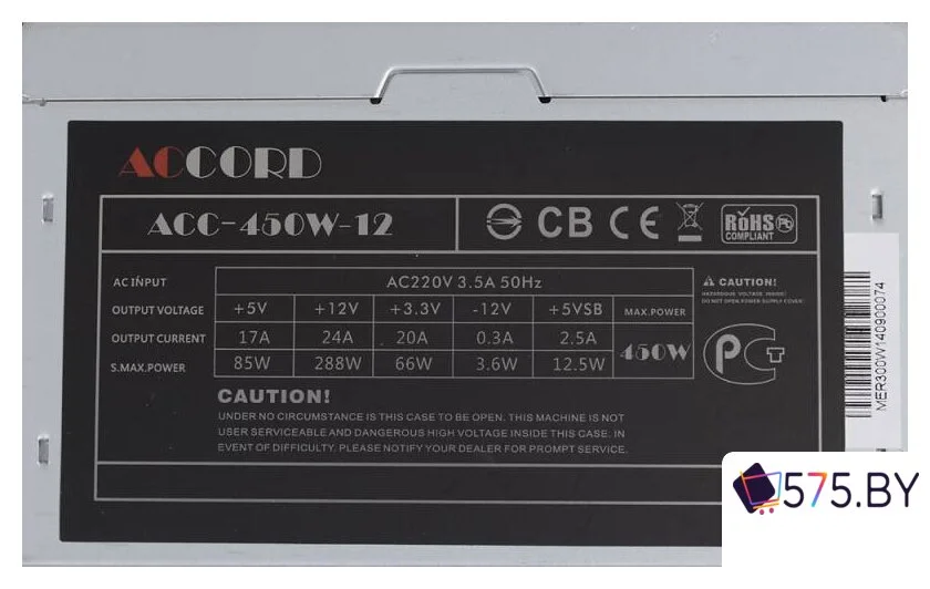 Блок питания Accord ATX 450W (ACC-450-12) в магазине 575.by