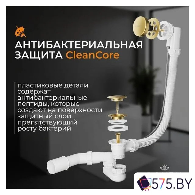 Сифон Roxen R70A-G в магазине 575.by