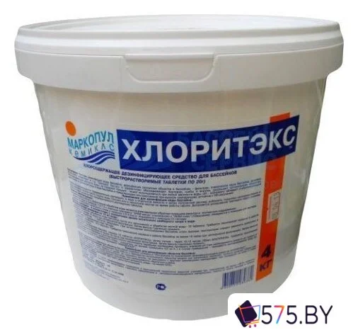 Химия для бассейна Маркопул Кемиклс Хлоритэкс 4 кг в магазине 575.by