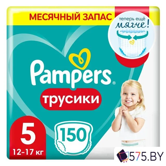 Трусики-подгузники Pampers Pants 5 Junior (150 шт) в магазине 575.by